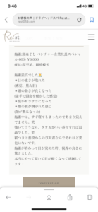 日々改善