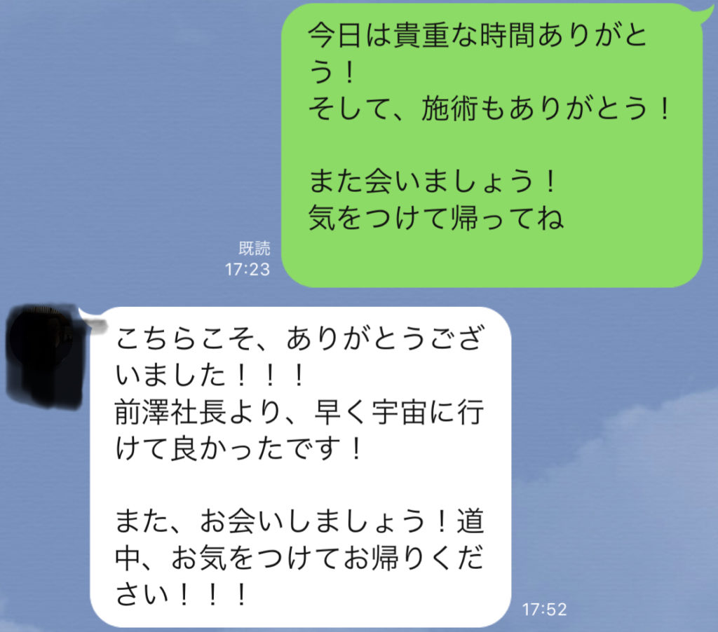 三重県四日市市ドライヘッドスパ Re:st レスト｜施術効果 〜頭痛編〜