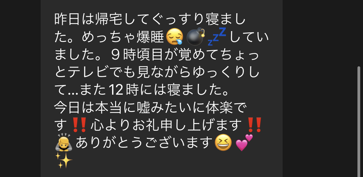 三重県四日市市ドライヘッドスパ Re:st レスト｜疲労感で重たい体を120分施術→爆睡して軽い体になったお客様;