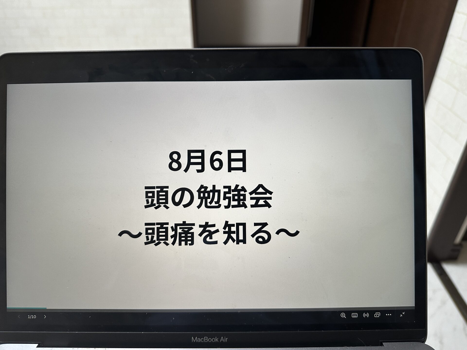 ドライヘッドスパスクール卒業生限定補講