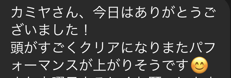 三重県四日市市ドライヘッドスパ Re:st レスト｜寝てて起きると体の重たさはない。だけど、頭が疲れている気がする…男性のお客様;