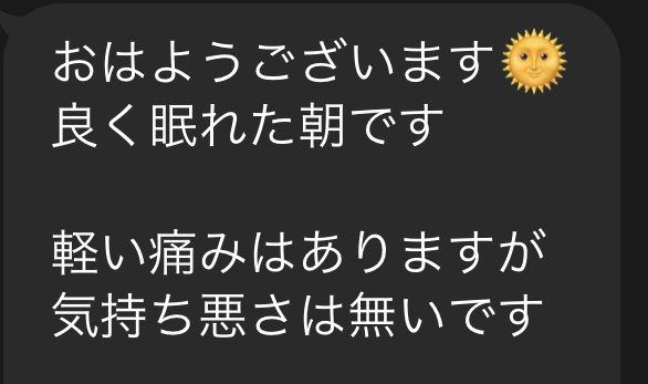 三重県四日市市にあるヘッドスパ専門店レストのヘッドスパの感想