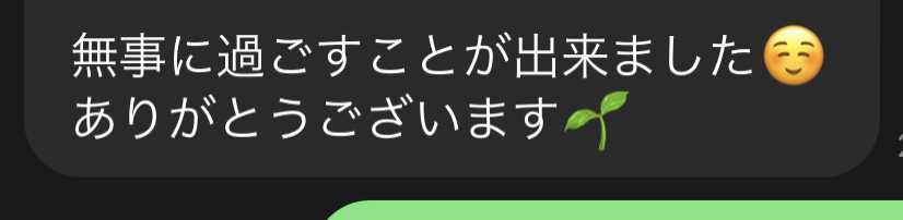 三重県四日市市ドライヘッドスパ Re:st レスト｜雨の日の頭痛がなく無事に過ごせた女性のお客様;