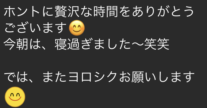 三重県四日市市にあるヘッドスパ専門店レストのヘッドスパの感想