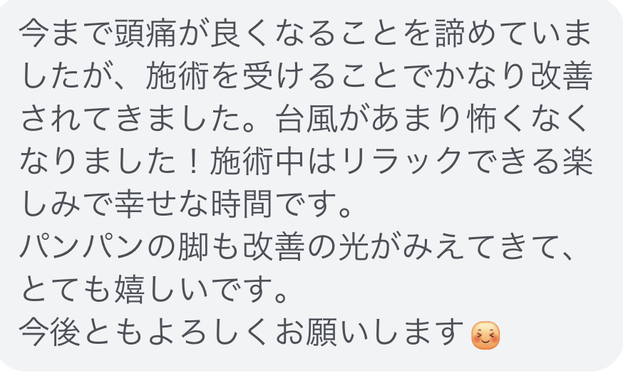 三重県四日市市ドライヘッドスパ Re:st レスト｜雨の日の頭痛に悩んでいた女性のお客様の感想;