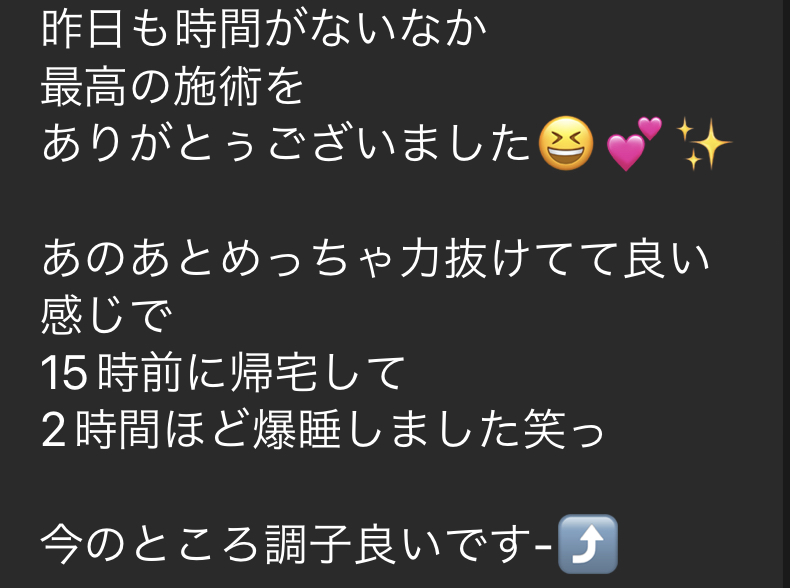 三重県四日市市ドライヘッドスパ Re:st レスト｜力が抜けず緊張感のある日々を過ごしている、首から肩にかけて痛みがある女性のお客様;