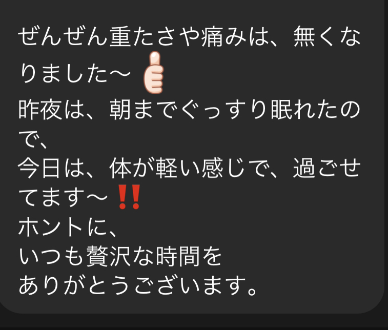 三重県四日市市ドライヘッドスパ Re:st レスト｜首が重たく痛みがある。熟睡感も少ない女子のお客様;