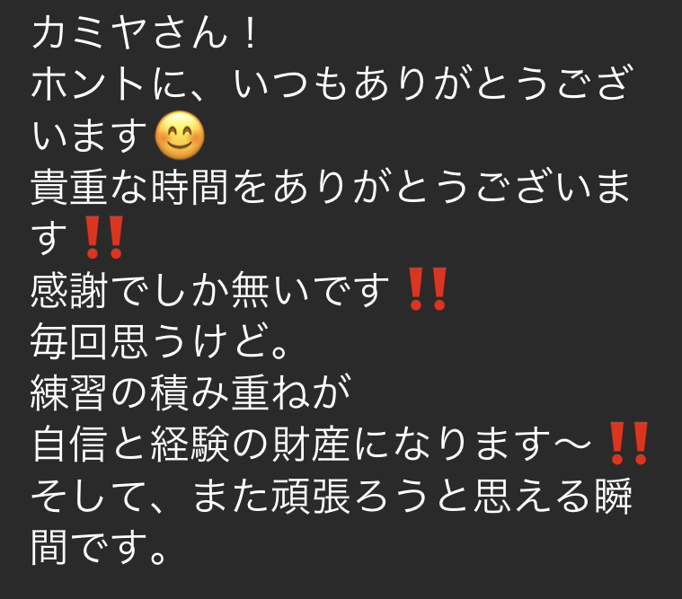 三重県四日市市にあるヘッドスパ専門店レストのヘッドスパの感想