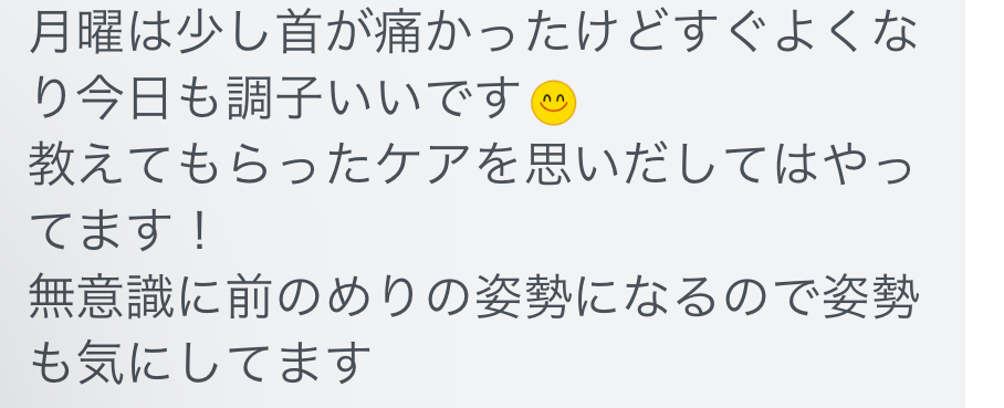 三重県四日市市ドライヘッドスパ Re:st レスト｜【施術事例】首肩背中が重くて痛い！頭痛もする…毎日最悪な女性のお客様;