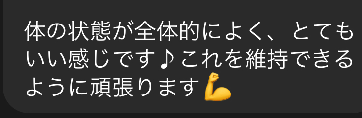 三重県四日市市ドライヘッドスパ Re:st レスト｜体の調子が向上！軽い！楽！悩みが少ない！男性のお客様;