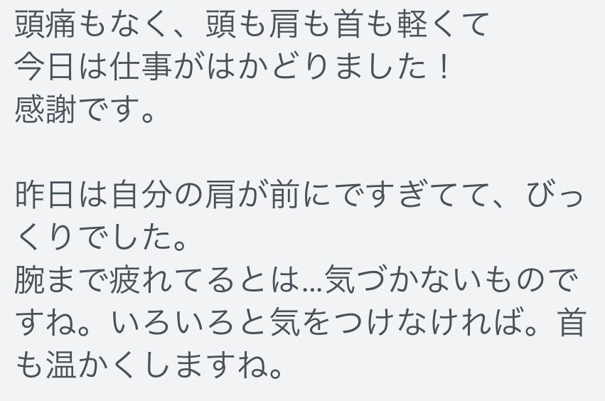 三重県四日市市ドライヘッドスパ Re:st レスト｜首コリからくる頭痛を撃退せよ！首コリ頭痛に悩む女性のお客様;