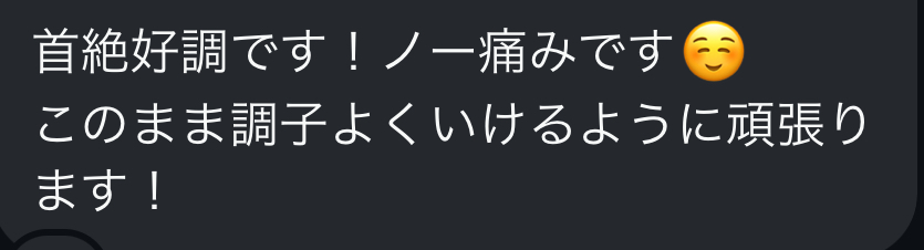 三重県四日市市ドライヘッドスパ Re:st レスト｜下を向く時間が長い！アイリストのお客様の感想;