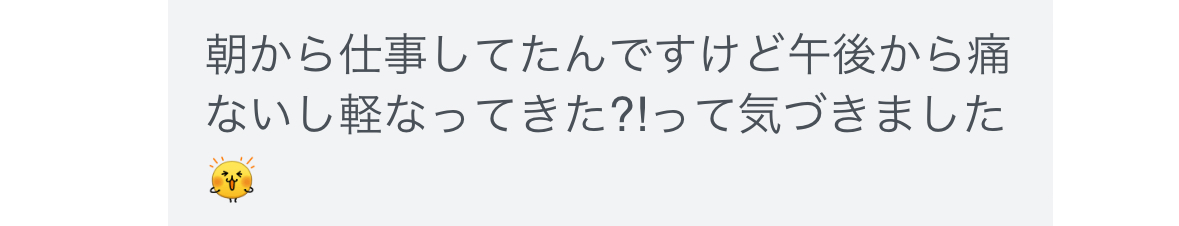 ヘッドスパ/ドライヘッドスパ/三重/四日市/マッサージ/首こり/肩こり/姿勢