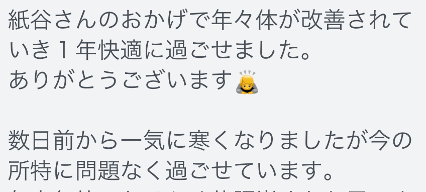 ヘッドスパ/ドライヘッドスパ/三重/四日市/足つぼ/マッサージ/冷え/睡眠/足つぼマッサージ