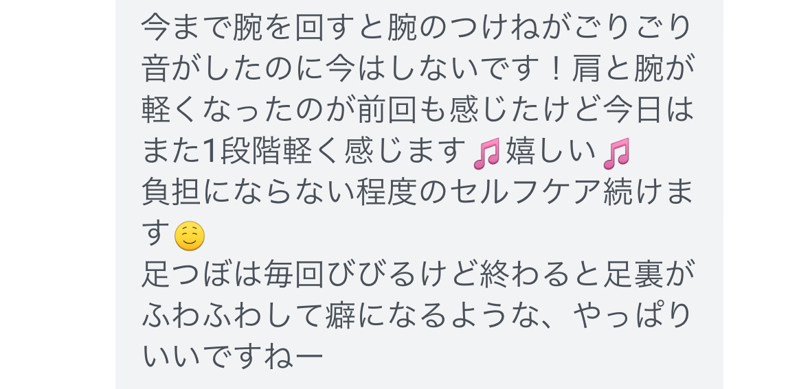 四日市/ヘッドスパ/マッサージ/三重/ドライヘッドスパ/肩こり/首こり/足つぼ/足つぼマッサージ