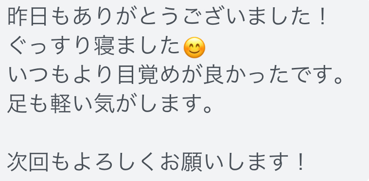 三重県四日市市ドライヘッドスパ Re:st レスト｜熟睡！目覚め爽快！足も軽い。女性の感想;