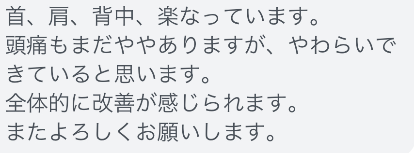 三重県四日市市ドライヘッドスパ Re:st レスト｜背中が軽い！首こり、肩こりが辛い。こりからくる頭痛に悩む男性の感想;