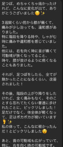 四日市/ヘッドスパ/三重/マッサージ/妊婦/妊娠中/睡眠/肩こり/首こり/赤ちゃん/癒し/スパ/睡眠障害