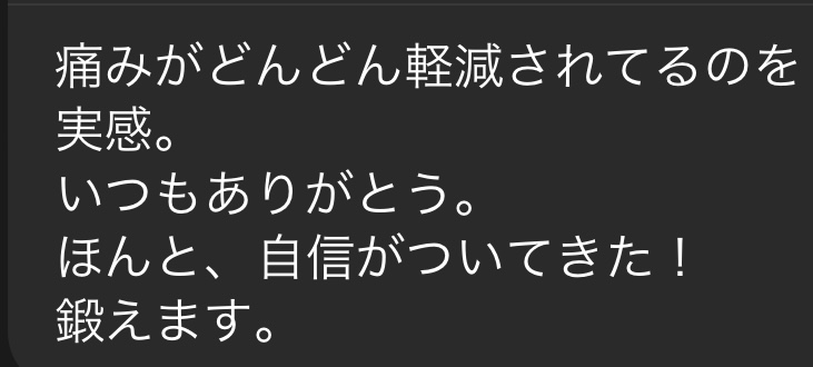 三重県四日市市ドライヘッドスパ Re:st レスト｜膝の痛みが減ったからアクティブになった！女性の感想;