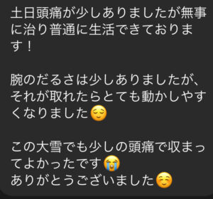 四日市/ヘッドスパ/三重/マッサージ/妊婦/妊娠中/睡眠/肩こり/首こり/赤ちゃん/癒し/スパ/睡眠障害