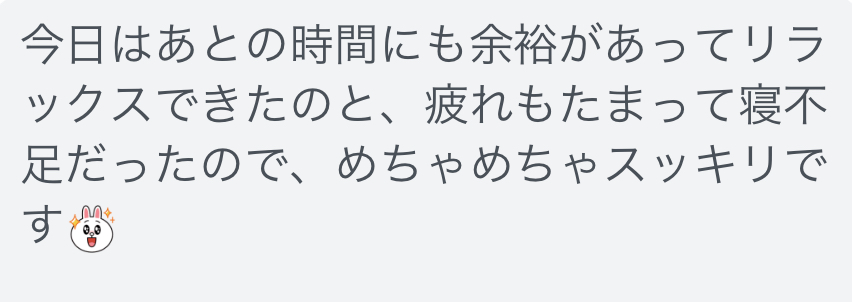 三重県四日市市ドライヘッドスパ Re:st レスト｜日頃の寝不足を解消！疲労も頭のモヤモヤもスッキリ爽快！女性の感想;