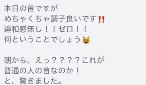 四日市/ヘッドスパ/三重/マッサージ/妊婦/妊娠中/睡眠/肩こり/首こり/赤ちゃん/癒し/スパ/睡眠障害