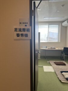 御殿場/マッサージ/足流/ヘッドスパ/三重/静岡/四日市/香秀/肩こり/首こり/自律神経