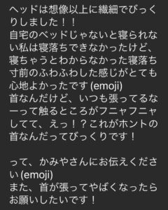 御殿場/マッサージ/足流/ヘッドスパ/三重/静岡/四日市/香秀/肩こり/首こり/自律神経