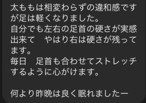 四日市/ヘッドスパ/三重/マッサージ/妊婦/妊娠中/睡眠/肩こり/首こり/赤ちゃん/癒し/スパ/睡眠障害