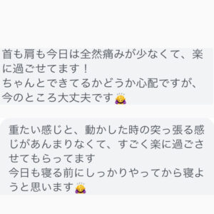 四日市/ヘッドスパ/頭痛/三重/偏頭痛/マッサージ/ドライヘッドスパ/睡眠/首こり/肩こり