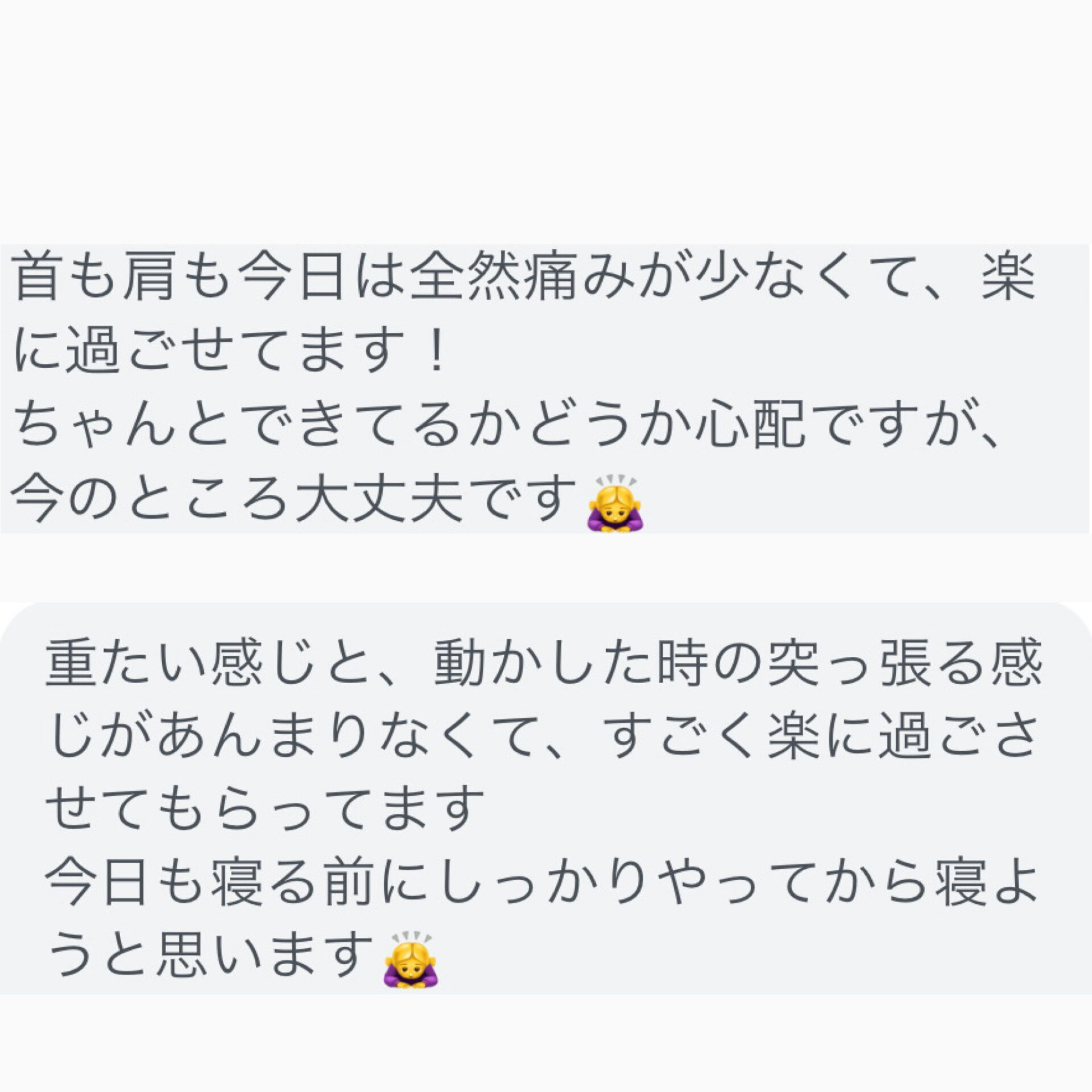 三重県四日市市ドライヘッドスパ Re:st レスト｜首がずっと重たい。肩がガチガチ。が楽に過ごせている！ヘッドスパを受けた女性の感想;