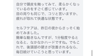 四日市/ヘッドスパ/頭痛/三重/偏頭痛/マッサージ/ドライヘッドスパ/睡眠/首こり/肩こり
