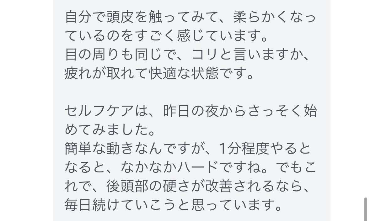 四日市/ヘッドスパ/頭痛/三重/偏頭痛/マッサージ/ドライヘッドスパ/睡眠/首こり/肩こり