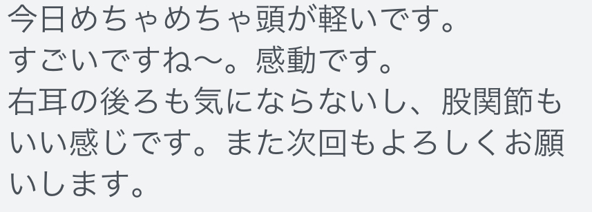 三重県四日市市ドライヘッドスパ Re:st レスト｜頭痛、首こりに悩む女性の感想;