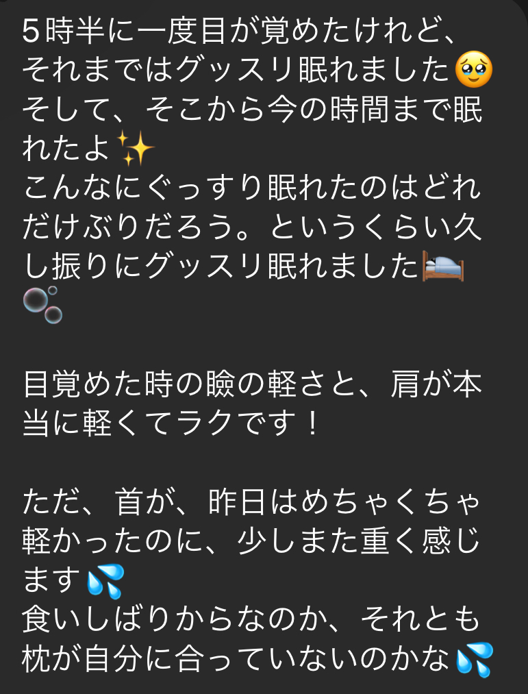 四日市/ヘッドスパ/頭痛/三重/偏頭痛/マッサージ/ドライヘッドスパ/睡眠/首こり/肩こり
