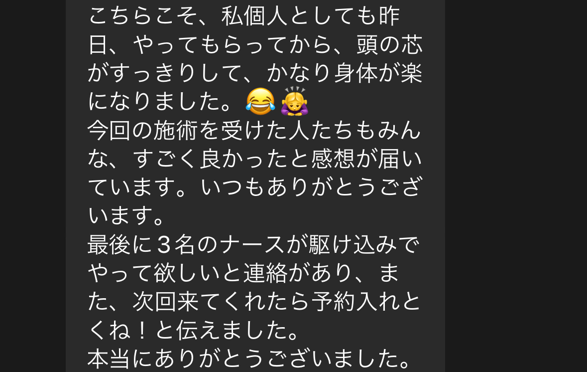 三重県四日市市ドライヘッドスパ Re:st レスト｜「15分だけど頭も身体も軽い！」女性のヘッドスパ15分の感想;
