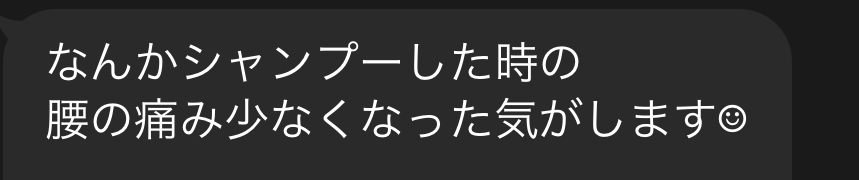 四日市/ヘッドスパ/頭痛/三重/偏頭痛/マッサージ/ドライヘッドスパ/睡眠/首こり/肩こり