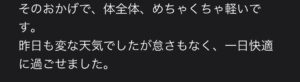 四日市/ヘッドスパ/頭痛/三重/偏頭痛/マッサージ/ドライヘッドスパ/睡眠/首こり/肩こり