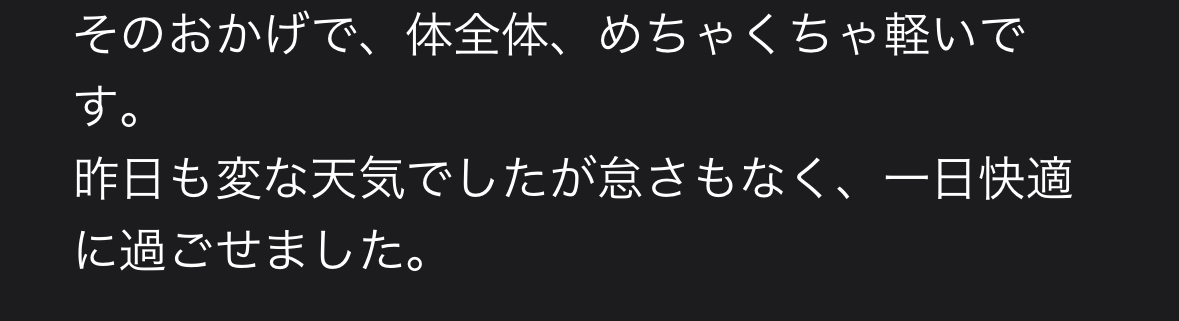 三重県四日市市ドライヘッドスパ Re:st レスト｜ストレスが多い。体がだるい。40代女性の感想;