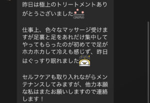 四日市/ヘッドスパ/頭痛/三重/偏頭痛/マッサージ/ドライヘッドスパ/睡眠/首こり/肩こり