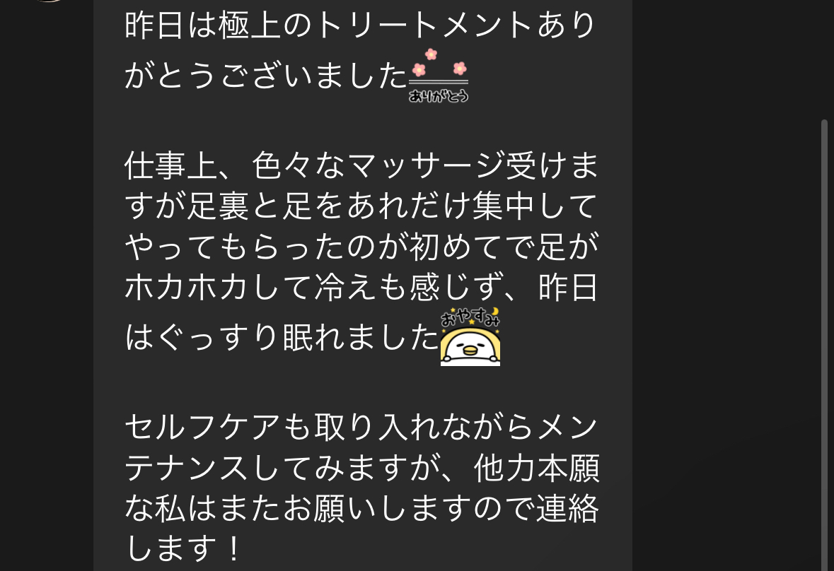 四日市/ヘッドスパ/頭痛/三重/偏頭痛/マッサージ/ドライヘッドスパ/睡眠/首こり/肩こり