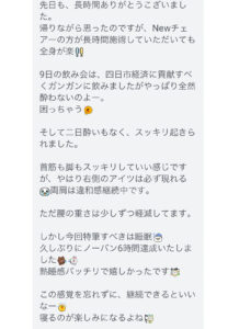 四日市/ヘッドスパ/頭痛/三重/偏頭痛/マッサージ/ドライヘッドスパ/睡眠/首こり/肩こり