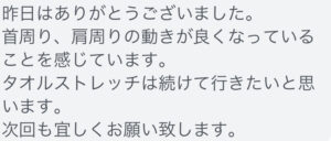 四日市/ヘッドスパ/頭痛/三重/偏頭痛/マッサージ/ドライヘッドスパ/睡眠/首こり/肩こり