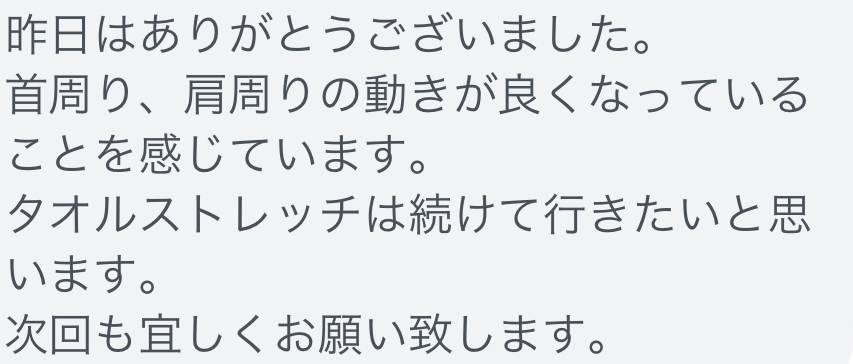三重県四日市市ドライヘッドスパ Re:st レスト｜パソコンの長時間使用による首こりに悩む男性の声;