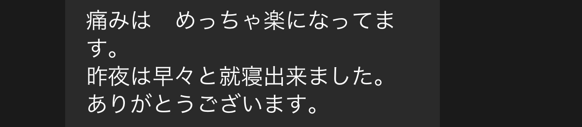 三重県四日市市ドライヘッドスパ Re:st レスト｜頭頂部の痛みと睡眠に悩む女性の声｜ヘッドスパ90分　四日市;