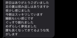 四日市/ヘッドスパ/頭痛/三重/偏頭痛/マッサージ/ドライヘッドスパ/睡眠/首こり/肩こり