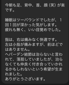 四日市/ヘッドスパ/頭痛/三重/偏頭痛/マッサージ/ドライヘッドスパ/睡眠/首こり/肩こり