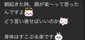 四日市/ヘッドスパ/頭痛/三重/偏頭痛/マッサージ/ドライヘッドスパ/睡眠/首こり/肩こり