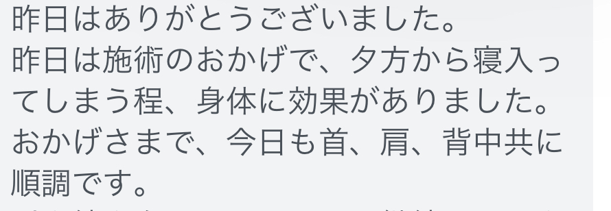 四日市/ヘッドスパ/頭痛/三重/偏頭痛/マッサージ/ドライヘッドスパ/睡眠/首こり/肩こり