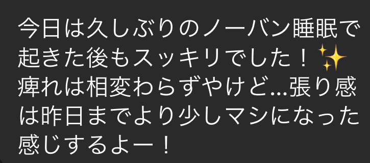 四日市/ヘッドスパ/頭痛/三重/偏頭痛/マッサージ/ドライヘッドスパ/睡眠/首こり/肩こり